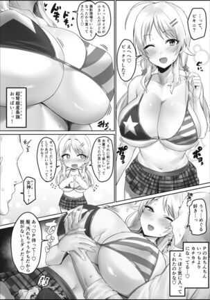 Seijouki Bikini Kita Meguru to Ichaicha suru Manga - Page 2