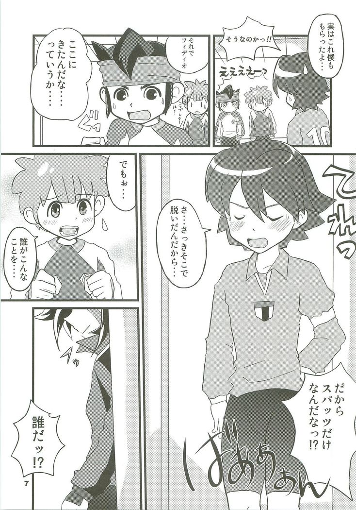 Inaiko!!