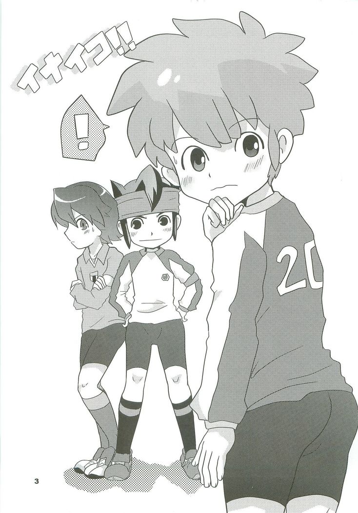 Inaiko!!
