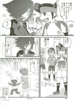 Inaiko!! Page #13