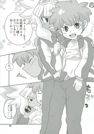 Inaiko!! Page #24