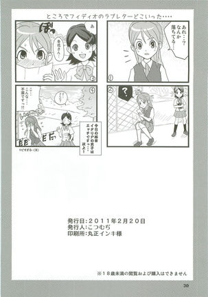 Inaiko!! Page #29