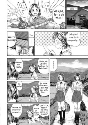 TayuTayu 3 - First Day of School - Page 10