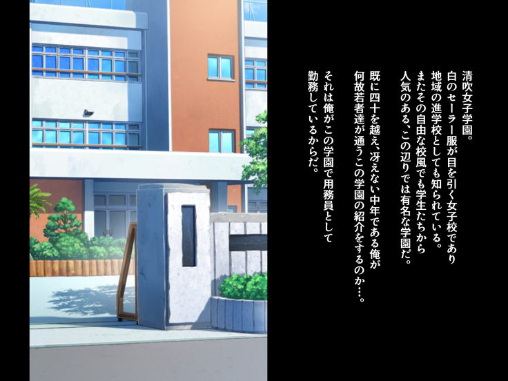 Houkago Kanojo no Saimin Haramase Nisshi ~Saimin Appli de Class Zenin Haramaseta Hanashi~