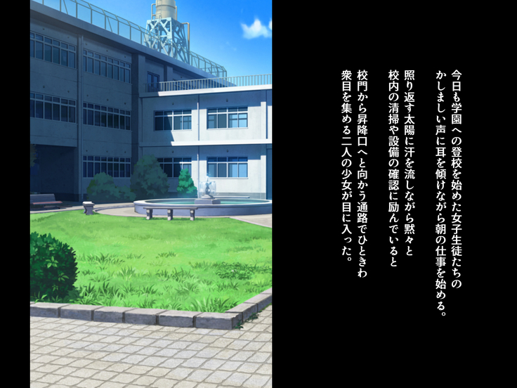 Houkago Kanojo no Saimin Haramase Nisshi ~Saimin Appli de Class Zenin Haramaseta Hanashi~
