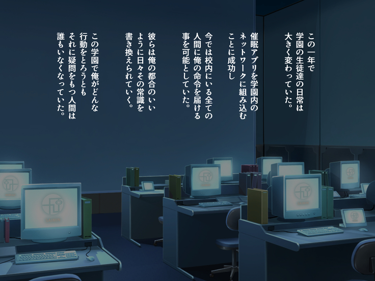 Houkago Kanojo no Saimin Haramase Nisshi ~Saimin Appli de Class Zenin Haramaseta Hanashi~