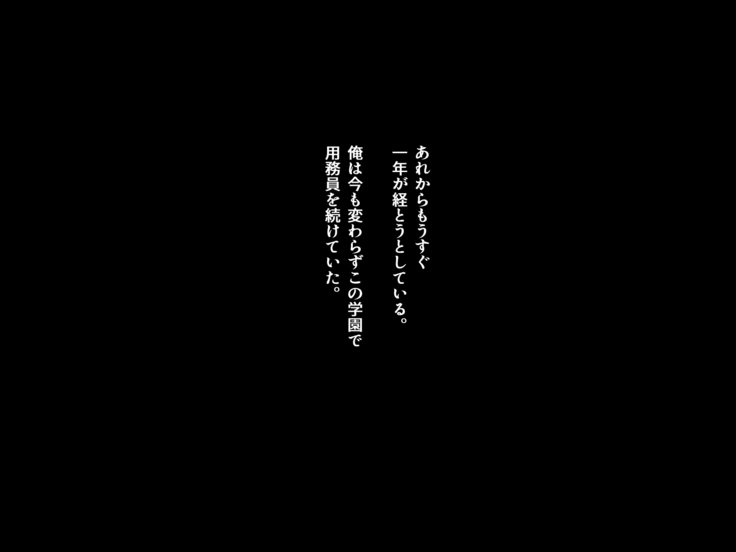 Houkago Kanojo no Saimin Haramase Nisshi ~Saimin Appli de Class Zenin Haramaseta Hanashi~