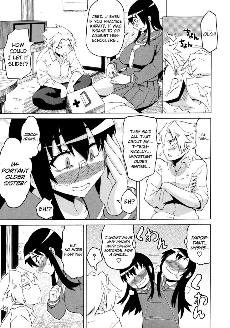 Shota Eater Chapter 1 - Sibling Relationship