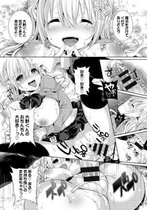 Erosugite Nankai Nakadashi Shite mo Naoranai Page #116