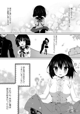 Erosugite Nankai Nakadashi Shite mo Naoranai Page #119