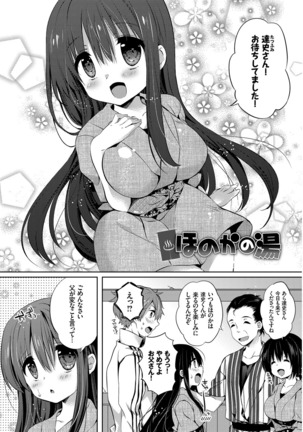 Erosugite Nankai Nakadashi Shite mo Naoranai Page #140