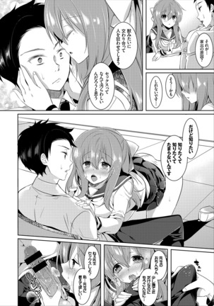 Erosugite Nankai Nakadashi Shite mo Naoranai Page #46