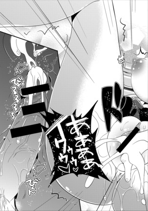 Erosugite Nankai Nakadashi Shite mo Naoranai Page #77