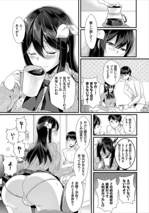 Erosugite Nankai Nakadashi Shite mo Naoranai - Page 5