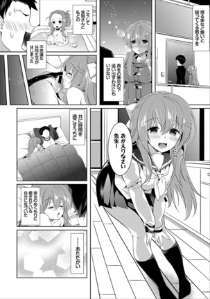 Erosugite Nankai Nakadashi Shite mo Naoranai Page #44