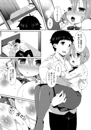 Erosugite Nankai Nakadashi Shite mo Naoranai - Page 127