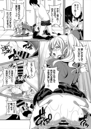 Erosugite Nankai Nakadashi Shite mo Naoranai Page #32