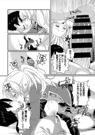 Erosugite Nankai Nakadashi Shite mo Naoranai Page #36