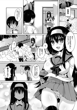 Erosugite Nankai Nakadashi Shite mo Naoranai - Page 82