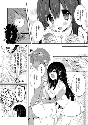 Erosugite Nankai Nakadashi Shite mo Naoranai - Page 146