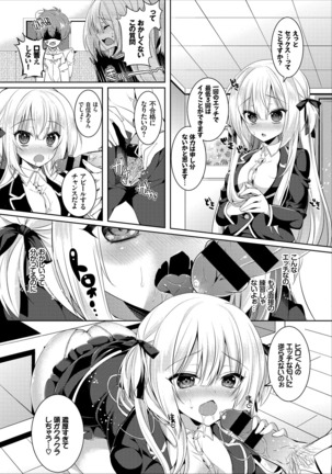 Erosugite Nankai Nakadashi Shite mo Naoranai - Page 61