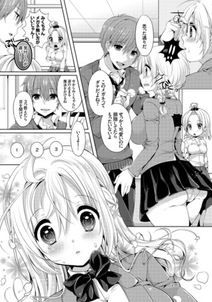 Erosugite Nankai Nakadashi Shite mo Naoranai Page #100