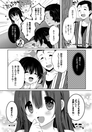 Erosugite Nankai Nakadashi Shite mo Naoranai - Page 162