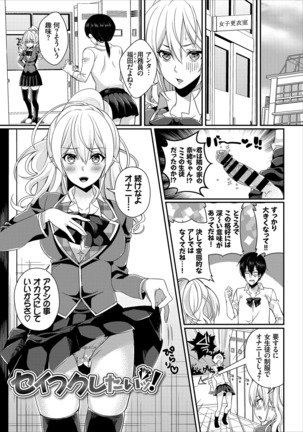 Erosugite Nankai Nakadashi Shite mo Naoranai Page #23