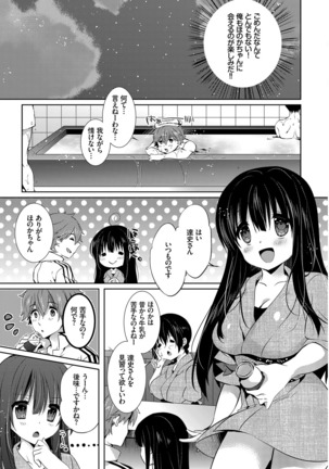 Erosugite Nankai Nakadashi Shite mo Naoranai Page #141