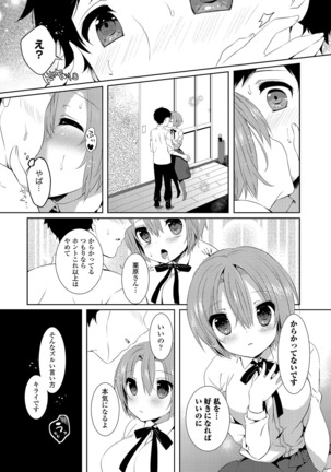 Erosugite Nankai Nakadashi Shite mo Naoranai - Page 125