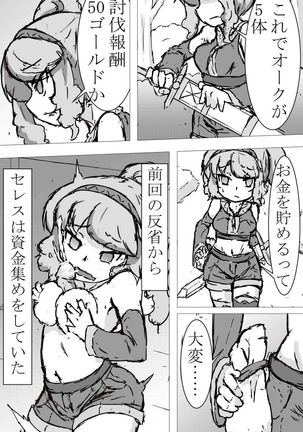 Image 5789577