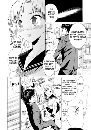 Yanagida-kun to Mizuno-san Page #72