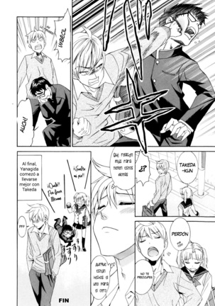 Yanagida-kun to Mizuno-san Page #122