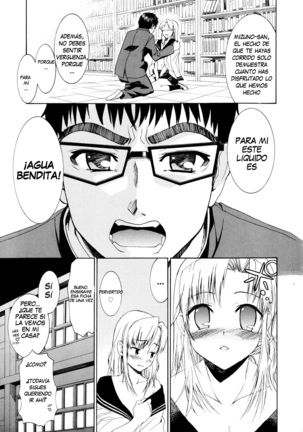 Yanagida-kun to Mizuno-san Page #81