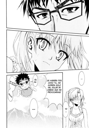 Yanagida-kun to Mizuno-san Page #202