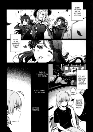 Anata to Watashi no Guilty Night | Your and My Guilty Kiss Page #3