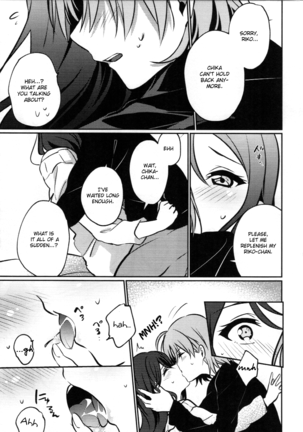 Anata to Watashi no Guilty Night | Your and My Guilty Kiss - Page 6