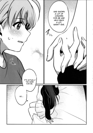 Anata to Watashi no Guilty Night | Your and My Guilty Kiss - Page 18