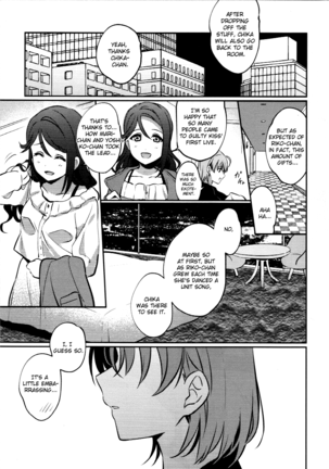 Anata to Watashi no Guilty Night | Your and My Guilty Kiss Page #4