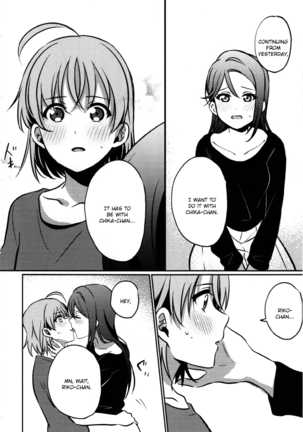 Anata to Watashi no Guilty Night | Your and My Guilty Kiss - Page 19