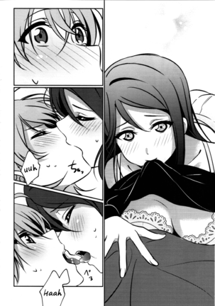 Anata to Watashi no Guilty Night | Your and My Guilty Kiss - Page 21