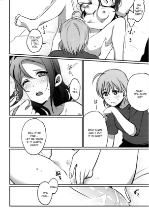 Anata to Watashi no Guilty Night | Your and My Guilty Kiss - Page 27