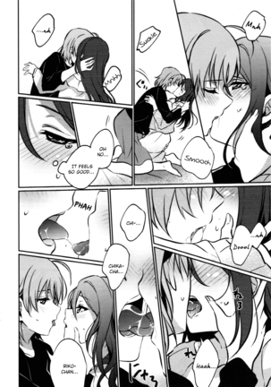 Anata to Watashi no Guilty Night | Your and My Guilty Kiss Page #7