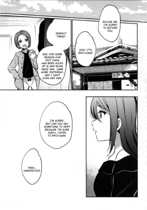Anata to Watashi no Guilty Night | Your and My Guilty Kiss - Page 14