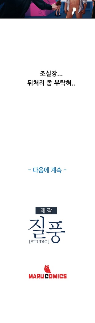 Lady Garden Ch.0-42