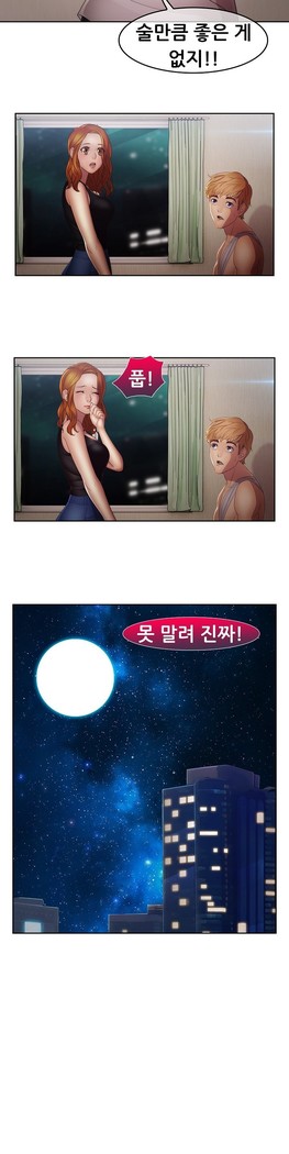 Lady Garden Ch.0-42