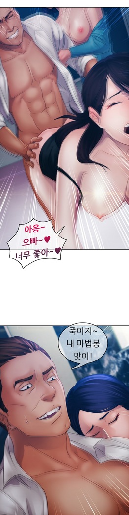 Lady Garden Ch.0-42