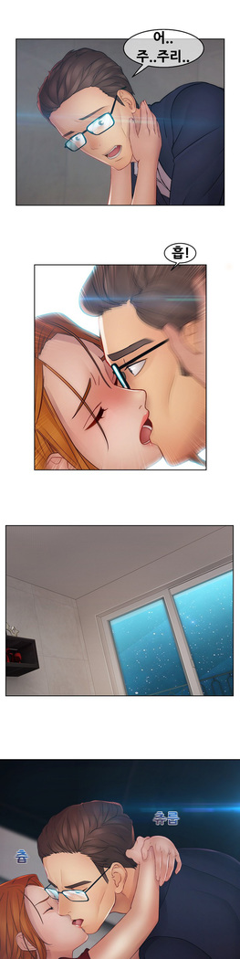 Lady Garden Ch.0-42