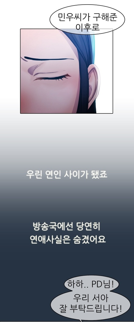 Lady Garden Ch.0-42