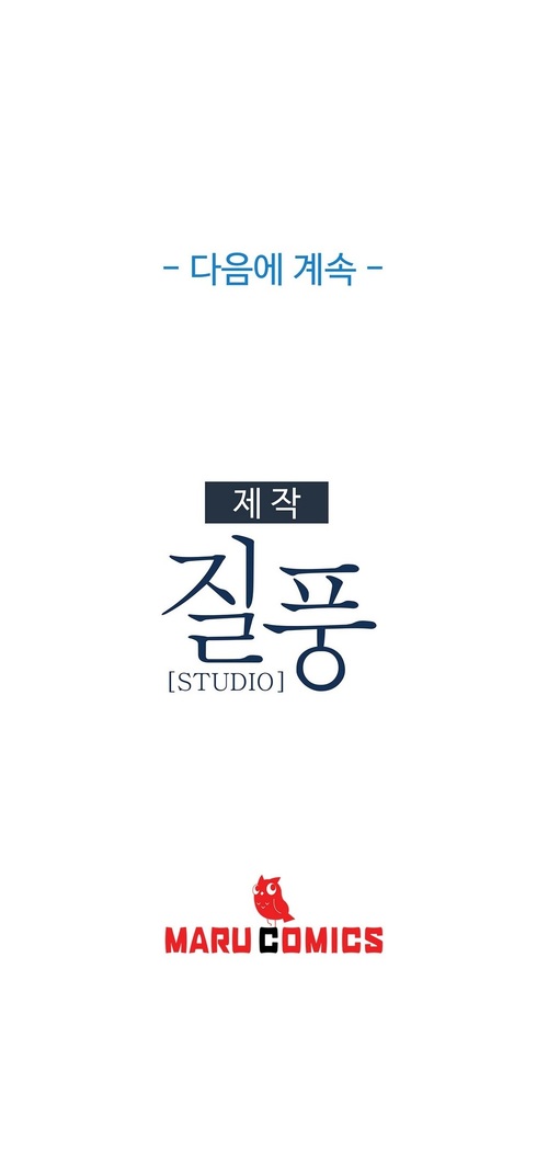Lady Garden Ch.0-42